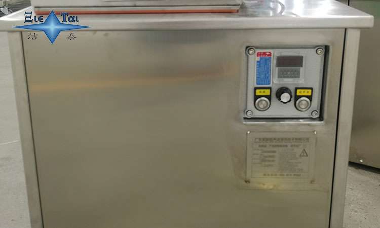 超聲波清洗機的清洗效果對產(chǎn)品質(zhì)量的影響