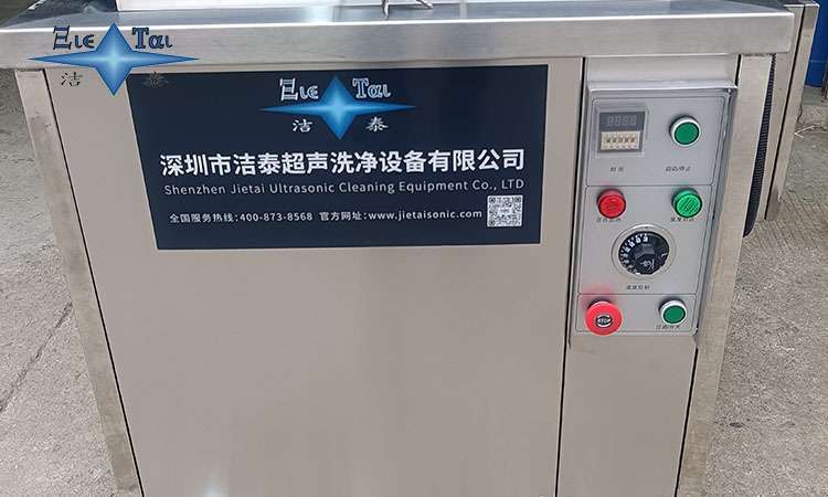 超聲波清洗機(jī):清洗塑料和橡膠制品的高效方法 超聲波清洗機(jī):清洗塑料和橡膠制品的高效方法